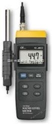MODEL：SL-4013分離式噪音計