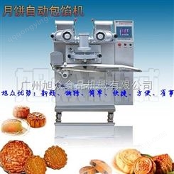 广东月饼机多少钱一台 深圳哪里有月饼机卖