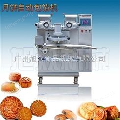 浙江月饼机生产线 上海哪里有月饼机器卖 广州月饼机多少钱一台