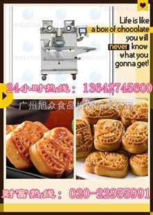 佛山腐乳饼机工艺，江门腐乳饼机多少钱一台