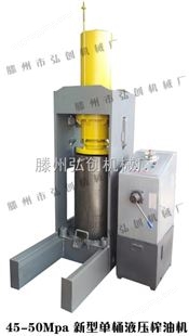 hc350压榨油葵油设备 压榨油葵油机械