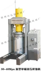hc400压榨核桃油设备 压榨核桃油机械