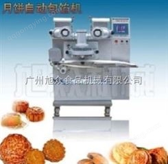 惠州月饼包馅成型机 玉林月饼机厂家 广宁全自动月饼机