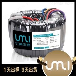 佛山优美电源UMIPOWER环型变压器 车床控制变压器 品质优良