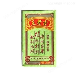 王老吉凉茶饮料250ml*24盒整箱装 草本植物清凉饮品