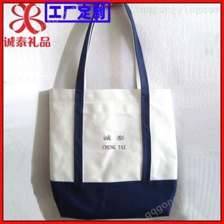 CT-SJ20安帆布购物袋厂家 环保购物袋定制 广告宣传购物袋 深圳手袋厂
