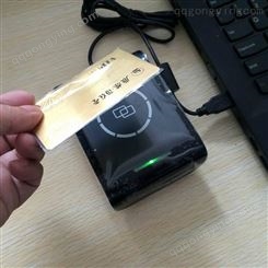 USB免驱双协议RFID会员卡读写器|读卡器|写卡机支持安卓系统S9-CU-00-00