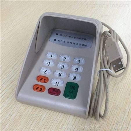 USB仿串通信可编程带防窥罩密码 数字小键盘