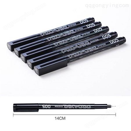 白金005油性笔 玉雕油笔勾线防水绘图设计超细极细针管笔笔 记号笔