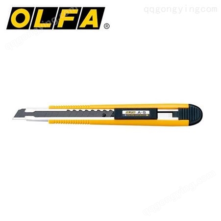 OLFA日本刀具A-5家用刀标准刀日常单向自动卡锁美工刀