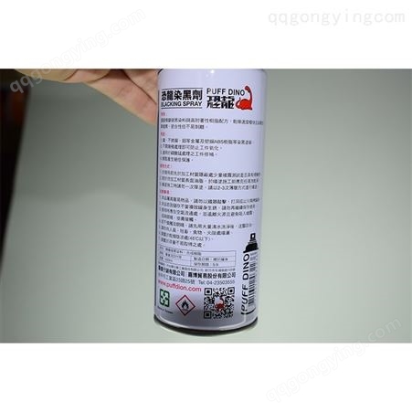 金属染黑剂黑色喷漆铁不锈钢铝ABS树脂染黑剂中国台湾恐龙420ML快干型