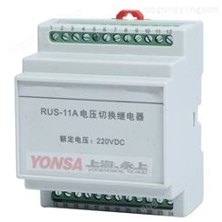 永上RUS-11BS电压切换继电器