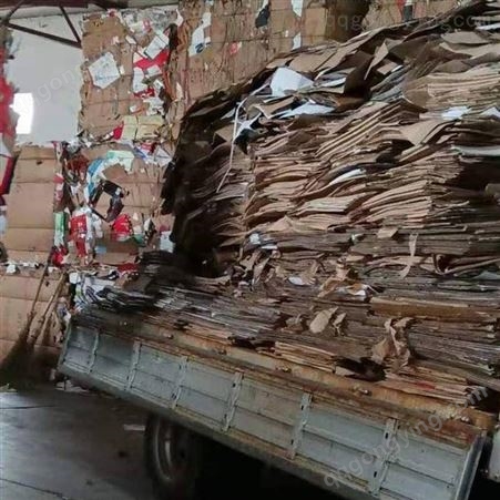 上海大量回收废纸皮废纸箱白卡纸黄心卡纸牛皮纸包装废纸白纸花纸二级白切边纸