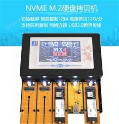 Nvme+sata 拷贝机 便携式1-4
