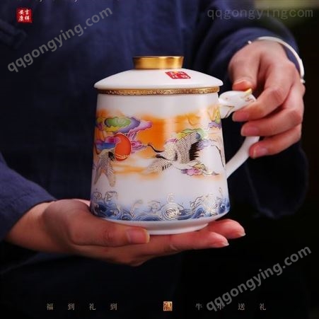 陶瓷办公茶杯茶水分离杯字 瑞鹤呈祥羊脂玉过滤杯商务馈赠礼品