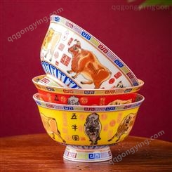 景德镇珐琅彩高脚骨瓷碗 家用五牛图饭碗面碗尺寸齐全 4.5寸碗价格
