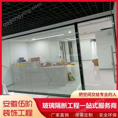 高隔墙 防水性能优异 普通玻璃隔断 物价 生产工艺完善 教室