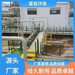 棠邑环保 运行稳定 食品废水处理设备 质量保证 厂家货源