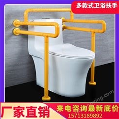 浴室安全扶手卫生间浴缸马桶厕所防滑 小孩老人不锈钢拉手栏杆