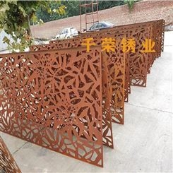 千荣锈业厂家定制耐候钢板幕墙 锈红色钢板雕刻加工