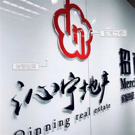 公司办公室前台形象墙背景墙logo品牌效果招牌标志