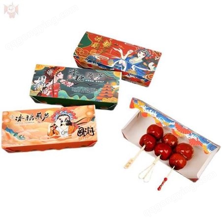 冰糖葫芦打包盒 迷你糖葫芦外卖盒 抖音同款糖葫芦盒 网红小串糖葫芦盒