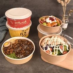 一次性纸碗 带盖餐盒 创意打包盒 外卖小吃碗 烤冷面碗 圆形纸碗