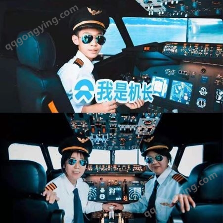 A320飞机模拟器租赁 飞行模拟设备出租 雅创 厂家直租 多型可选
