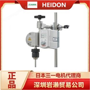 【岩濑】日本HEIDON带扭矩变换器的搅拌机TE1200 进口小型搅拌器