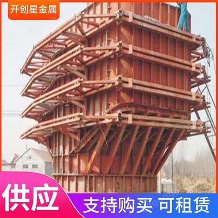 桥梁钢模板租赁 装配式建筑模板出租 工程施工建设使用 不易开裂