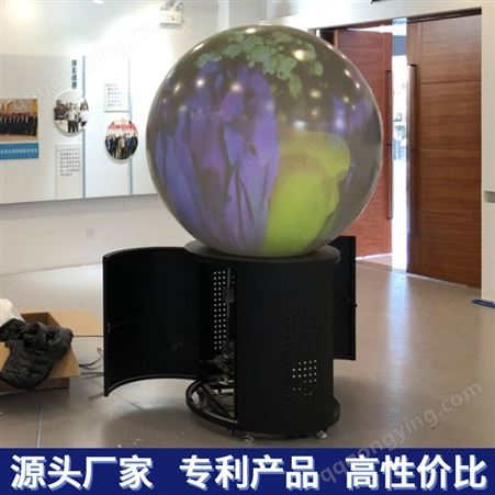 内投球幕源头工厂 云南能投集团投影设备 多媒体内投球幕播放系统
