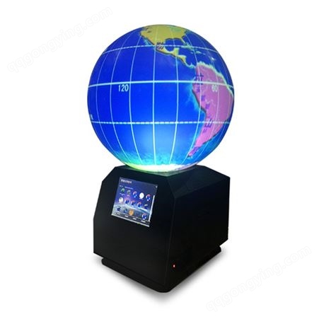 数字化地理教室设备 多媒体球幕投影演示仪 教学科普展示厂家