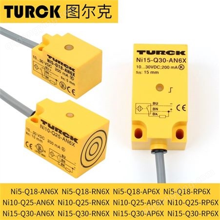 TURCK图尔克电容接近开关NI75U-Q80-AP6X2全国包邮系列