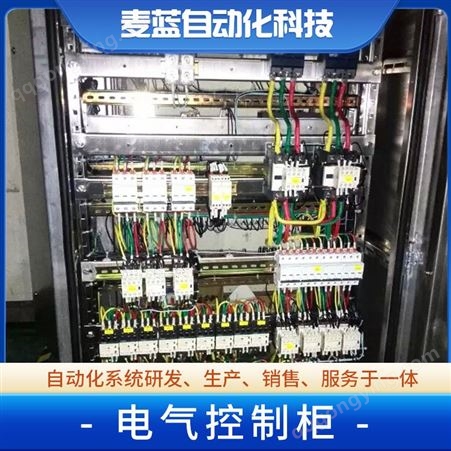 成套非标定制 自动化PLC电气变频控制柜系列 服务周到