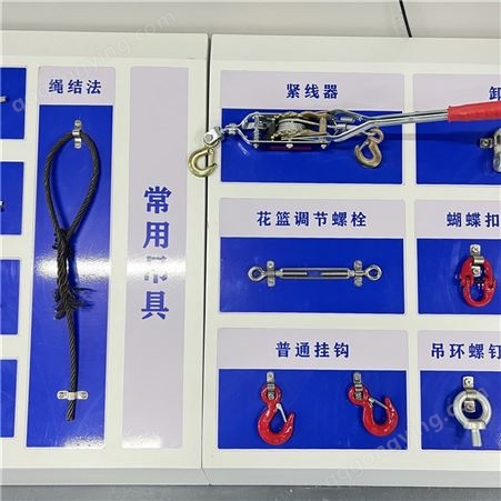 钢丝绳展示 吊具展示 工地安全防范设备 晋铁支持定制