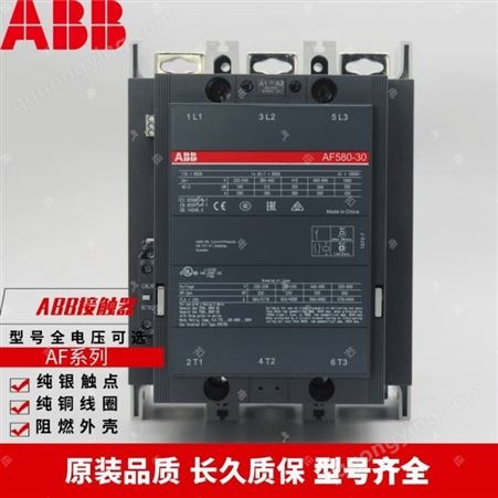 ABB交流接触器AX80-30-AX95-AX115-AX150-AX185-AX205