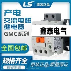 LS产电LG交流接触器GMC（D）-9/12/18/22/32/40/50/65/75/85