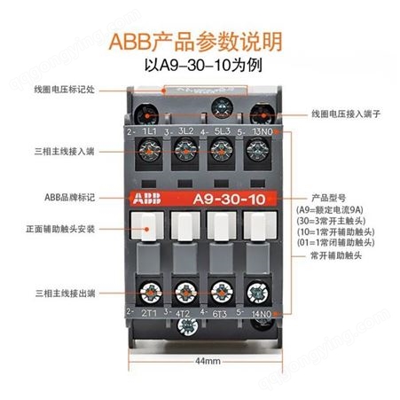 原装ABB交流接触器AX09-30-01 10 AX12 AX18 AX25 AX32 AX40 A