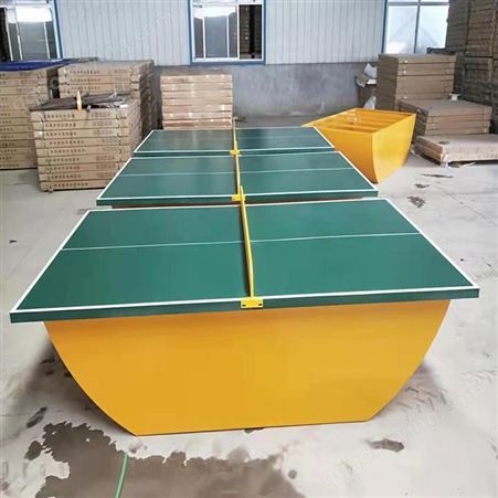 室外乒乓球台 公园船型乒乓球桌 足球门 篮球架 泰昌供应