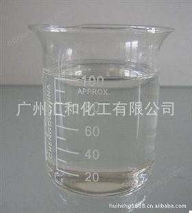 N-甲基吡咯烷酮 NMP 高精密电子电路板清洗剂 电子级N-甲基吡咯烷