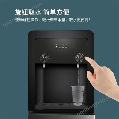 美菱 茶吧机办公室家用立式饮水机 下置式水桶 MY-YS806 温热款 台