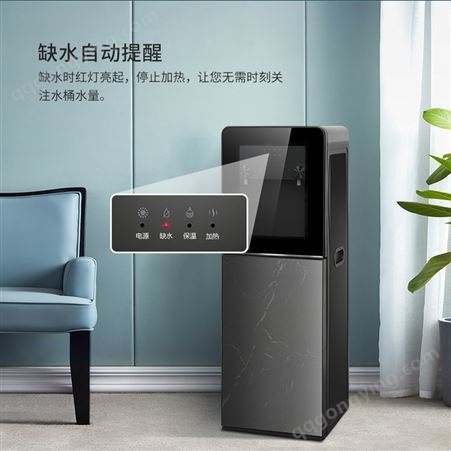 美菱 茶吧机办公室家用立式饮水机 下置式水桶 MY-YS806 温热款 台
