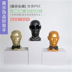 CHUANSHANG玻璃钢展示头模 帽子眼镜店展览模特头 支持定制