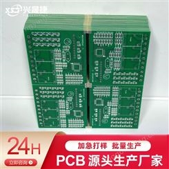 PCB电路板加急制作 FR-4双面绿油喷锡加急 PCB线路板批量源头工厂
