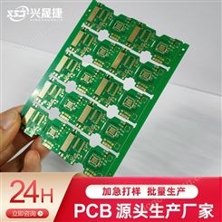 PCB电机板玩具控制板制作 单面红油玻纤板批量印制深圳线路板厂家