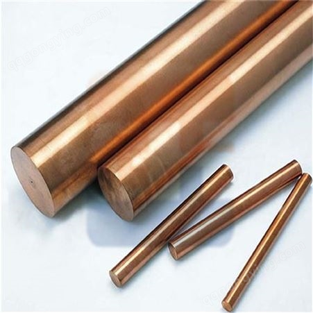 港航铜铝  现货供应铸造铍铜 铍铜锻打 质量放心 规格齐全