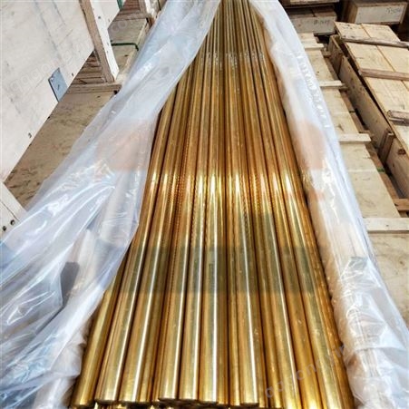 港航铜铝  厂家供应实心黄铜棒 拉制黄铜棒 靠谱放心 量大从优