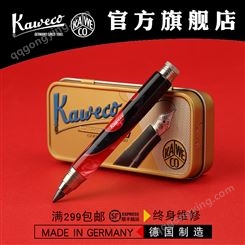 德国 卡维克 KAWECO 进口 Sketch Up绘图系列 铅笔 Acry亚克力款
