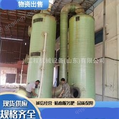 二手2.8x12米脱硫塔 工业酸雾废气处理设备洗涤塔耐酸碱