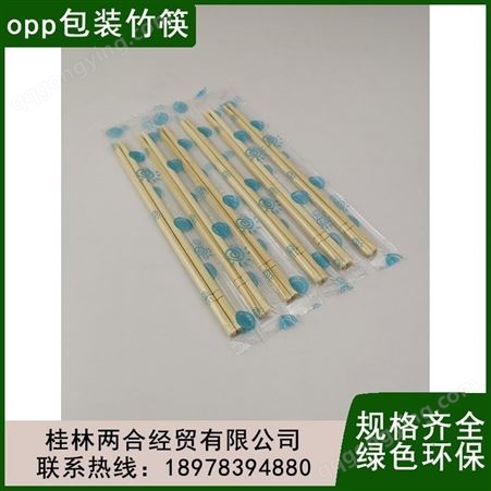 独立包装塑料 贵 州opp筷子安全 方便卫生餐具
